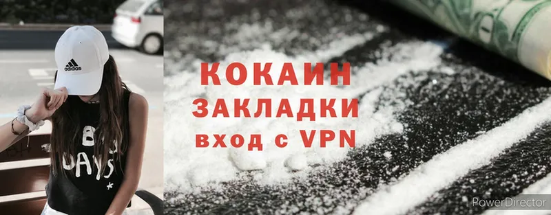 Cocaine 97%  даркнет какой сайт  Нолинск  дарнет шоп 