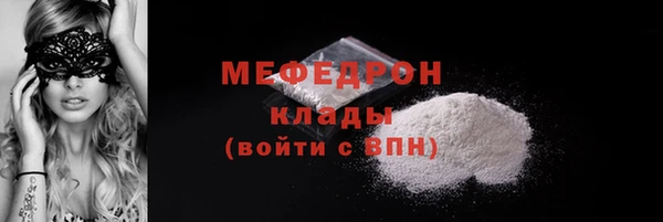 MDMA Вязьма