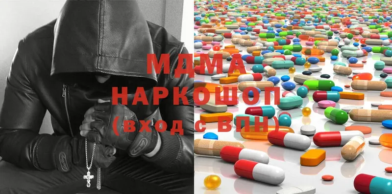 omg ТОР  Нолинск  MDMA VHQ 